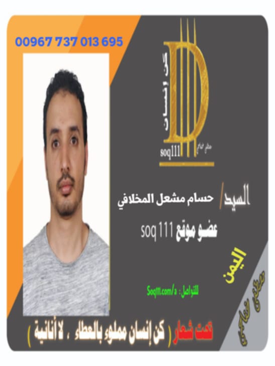 معرض الصور